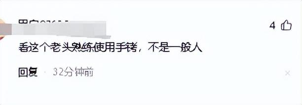 白叟
用手铐铐住小孩最新！双方已和解
，网友质疑：老头能量太年夜
