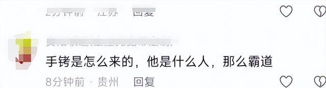 白叟
用手铐铐住小孩最新！双方已和解
，网友质疑：老头能量太年夜
