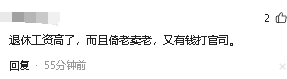 白叟
用手铐铐住小孩最新！双方已和解
，网友质疑：老头能量太年夜

