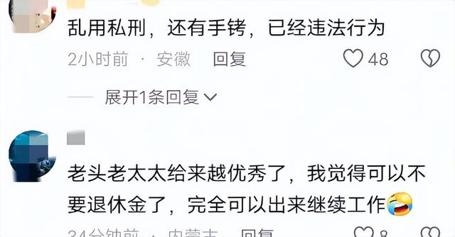 白叟
用手铐铐住小孩最新！双方已和解
，网友质疑：老头能量太年夜
