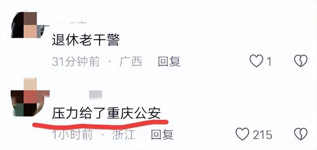 白叟
用手铐铐住小孩最新！双方已和解
，网友质疑：老头能量太年夜
