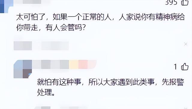 白叟
用手铐铐住小孩最新！双方已和解
，网友质疑：老头能量太年夜
