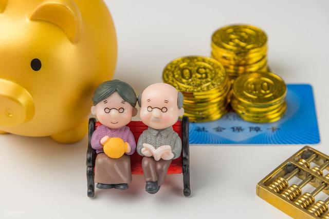 2025年养老金继续上调，重点要向低收入倾斜，养老金2000元怎么涨