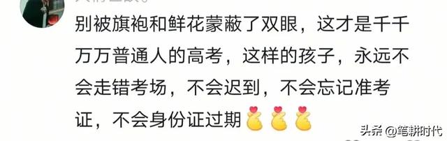 挑行李女孩身份确认！班主任发声，家境
流出，黉舍
初次回应太给力