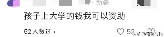 挑行李女孩身份确认！班主任发声，家境
流出，黉舍
初次回应太给力