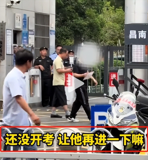 高考迟到1分钟被拒后续！知情人曝考生是孤儿，在场怙恃
集团
讨情
