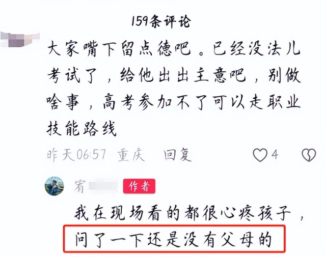 高考迟到1分钟被拒后续！知情人曝考生是孤儿，在场怙恃
集团
讨情