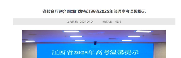 高考迟到1分钟被拒后续！知情人曝考生是孤儿，在场怙恃
集团
讨情