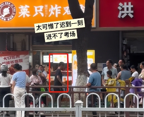 高考迟到1分钟被拒后续！知情人曝考生是孤儿，在场怙恃
集团
讨情