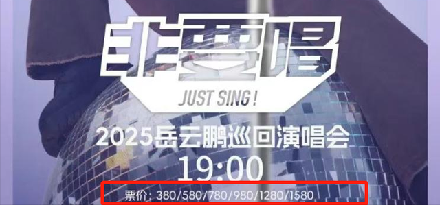 钱赚够了，名声没了，岳云鹏的结局早已注定，郭德纲真说对了