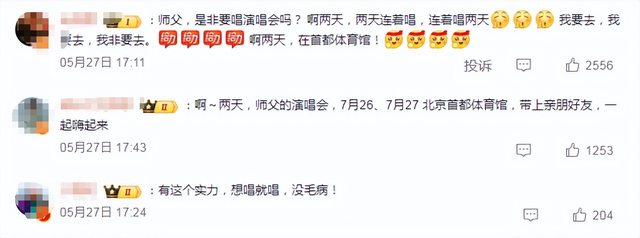 钱赚够了，名声没了，岳云鹏的结局早已注定，郭德纲真说对了