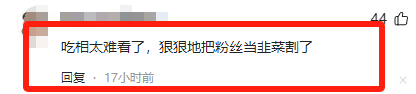 钱赚够了，名声没了，岳云鹏的结局早已注定，郭德纲真说对了