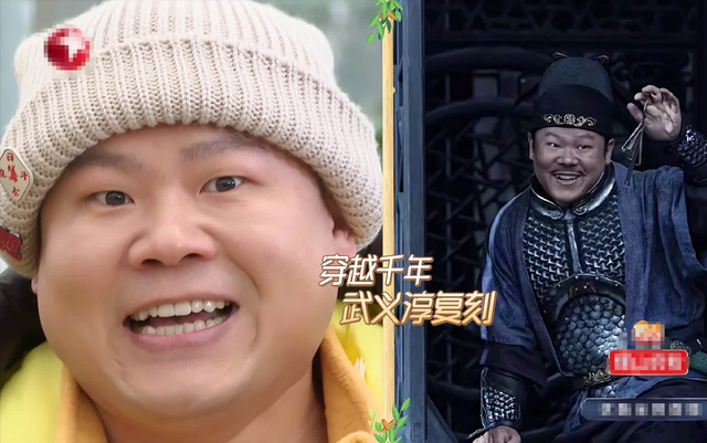 钱赚够了，名声没了，岳云鹏的结局早已注定，郭德纲真说对了