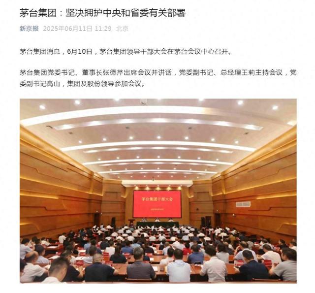 限酒令、禁酒令，从古说到今，众口纷纷
，精彩纷呈