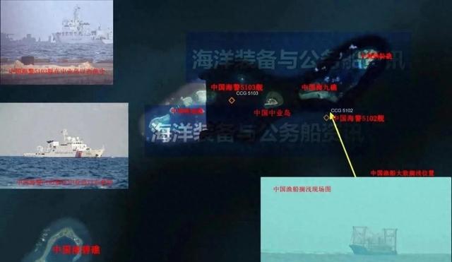 不到24小时，中业岛邻近
搁浅船只被拖，让菲看法中国的态度和气力