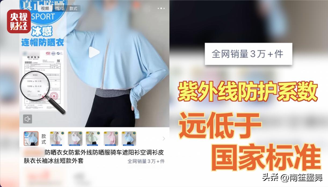 本钱15卖1000！年销30万坑害全国，央视最新曝光，赶紧告诉

家里人