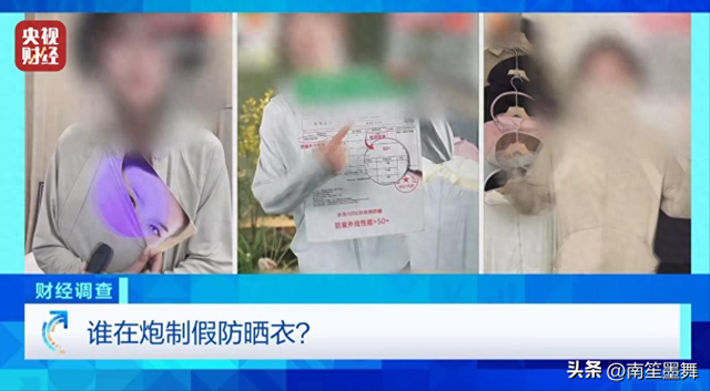 本钱15卖1000！年销30万坑害全国，央视最新曝光，赶紧告诉

家里人