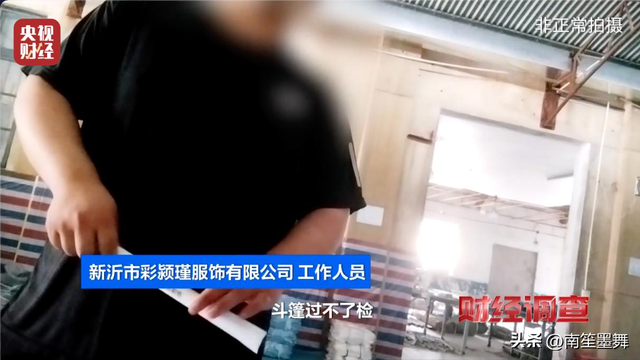 本钱15卖1000！年销30万坑害全国，央视最新曝光，赶紧告诉

家里人