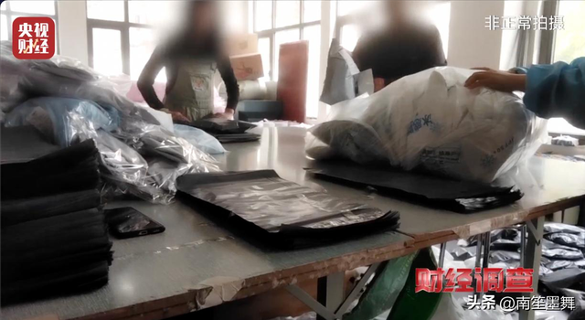 本钱15卖1000！年销30万坑害全国，央视最新曝光，赶紧告诉

家里人