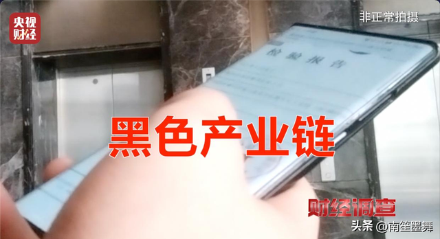 本钱15卖1000！年销30万坑害全国，央视最新曝光，赶紧告诉

家里人