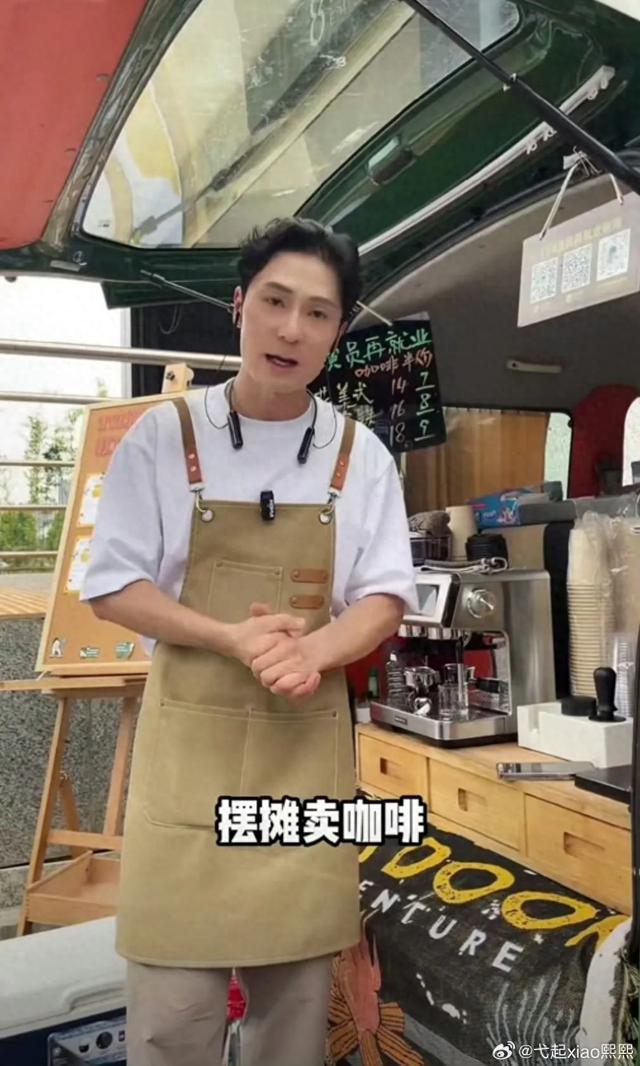 47岁TVB男演员姚亦澧长沙陌头摆摊卖咖啡，曾出演《使徒行者》《刑侦12》