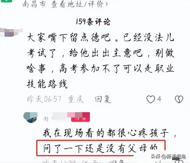 高考迟到1分钟被拒！男生含泪离开 知恋人曝考生没怙恃
，网友辣评