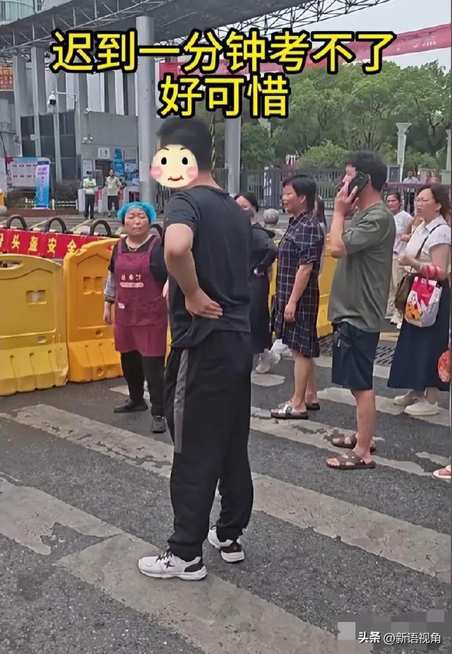 高考迟到1分钟被拒！男生含泪离开 知恋人曝考生没怙恃
，网友辣评
