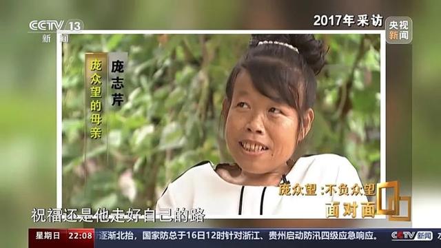 744分考上清华的庞众望现状曝光，多次获得奖学金，正从事最感爱好的科研工作