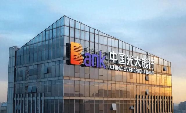 50万中年人的百亿光荣卡坏账 被光年夜
银行0.5折甩卖了