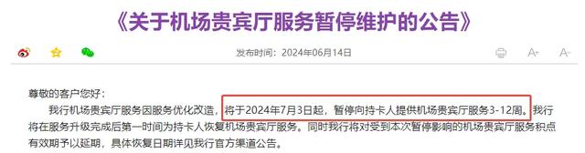 50万中年人的百亿光荣卡坏账 被光年夜
银行0.5折甩卖了