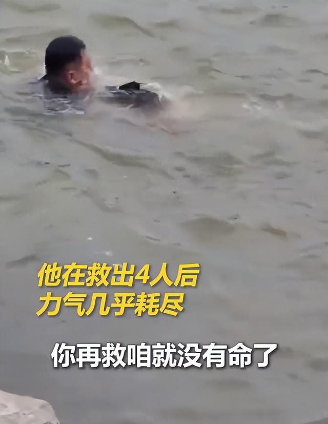 张伟连救5人火到国际！婚姻状态曝光，美女
排队
要嫁人，家属回应