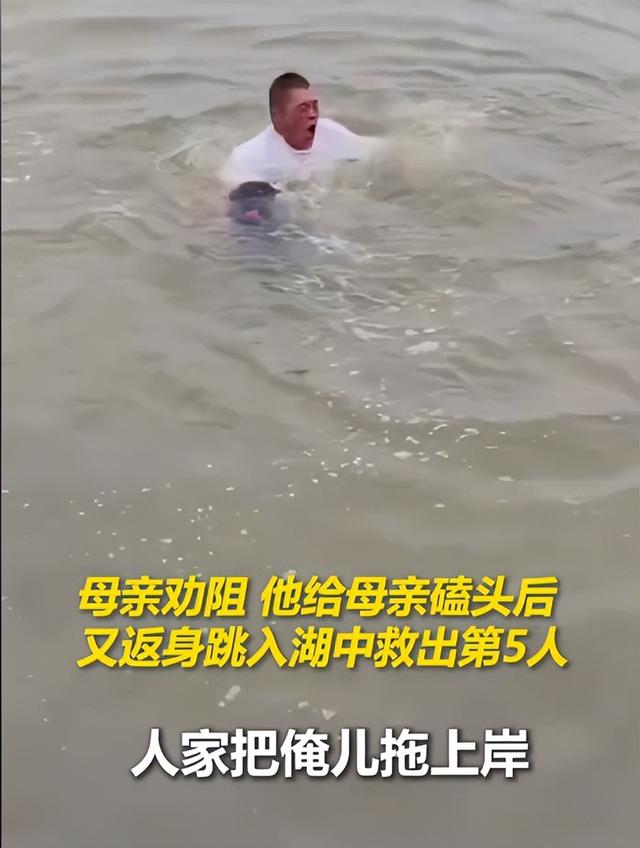 张伟连救5人火到国际！婚姻状态曝光，美女
排队
要嫁人，家属回应