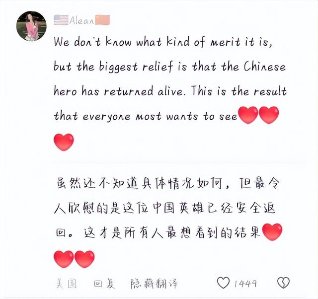 张伟连救5人火到国际！婚姻状态曝光，美女
排队
要嫁人，家属回应