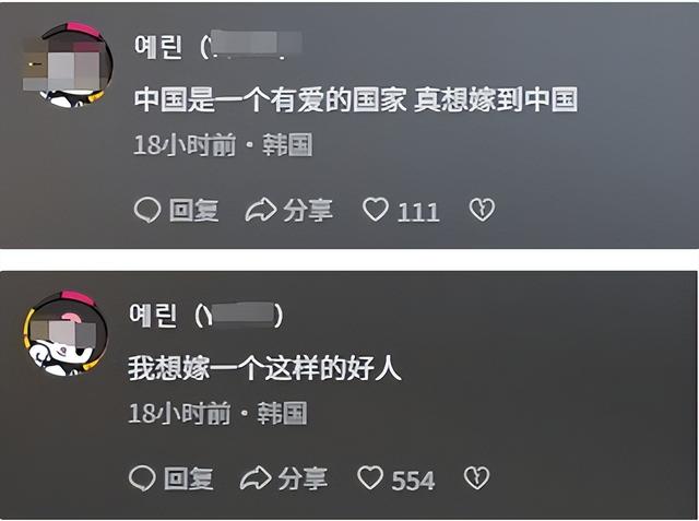 张伟连救5人火到国际！婚姻状态曝光，美女
排队
要嫁人，家属回应