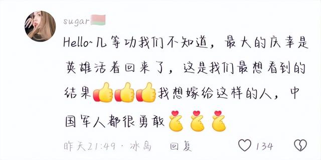 张伟连救5人火到国际！婚姻状态曝光，美女
排队
要嫁人，家属回应
