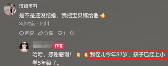 张伟连救5人火到国际！婚姻状态曝光，美女
排队
要嫁人，家属回应