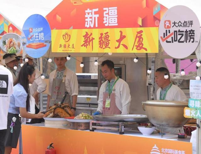 “味到京城”美食节本日启幕 北京国际美食荟一连至9月底