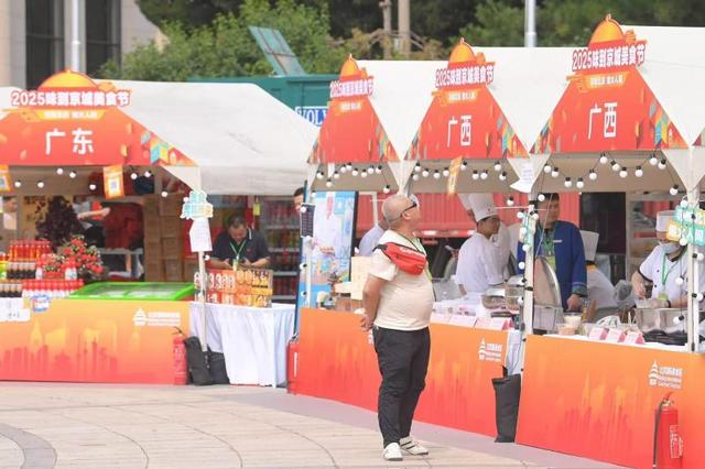 “味到京城”美食节本日启幕 北京国际美食荟一连至9月底