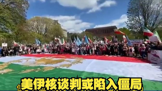 年夜
战一触即发？美国忽然下令
从6国撤离军属，从2国撤离年夜
使馆！