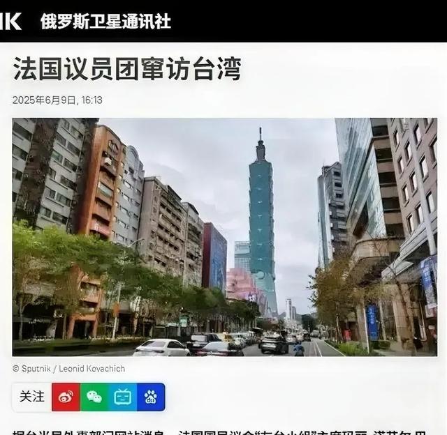 马克龙否决
武统，却在特朗普接到访华邀请后，颁布
：议员窜台6日