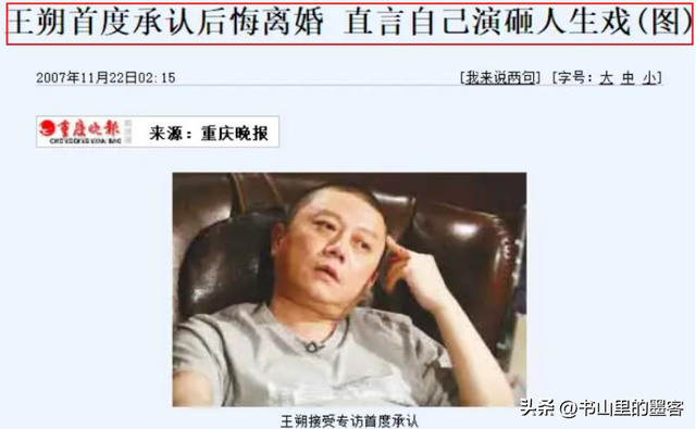67岁王朔自曝得重病，女儿让他不要逝世
家里，抛弃妻女的报应来了？