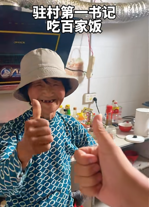 河南27岁驻村书记“蹭饭”火了！国平易近

日报表彰，网友怒赞：接地气
