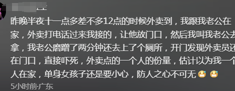 女孩凌晨等电梯，被外子
猥亵后续，外子
被抓，警方通报，妇联参与