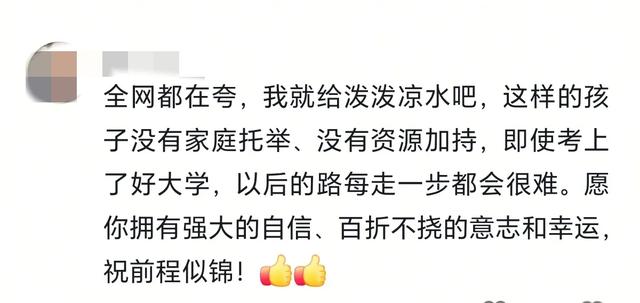 武大教授想赞助
却被拒！扁担女孩说：一家人在一起，穷点也不要紧