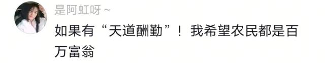 农夫太难了，27岁男子收小麦触电身亡，两个孩子老年夜
5岁老二1岁