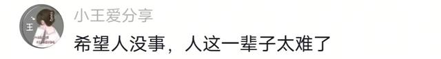农夫太难了，27岁男子收小麦触电身亡，两个孩子老年夜
5岁老二1岁