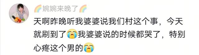 农夫太难了，27岁男子收小麦触电身亡，两个孩子老年夜
5岁老二1岁