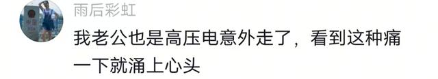 农夫太难了，27岁男子收小麦触电身亡，两个孩子老年夜
5岁老二1岁