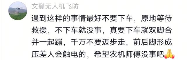 农夫太难了，27岁男子收小麦触电身亡，两个孩子老年夜
5岁老二1岁