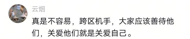 农夫太难了，27岁男子收小麦触电身亡，两个孩子老年夜
5岁老二1岁